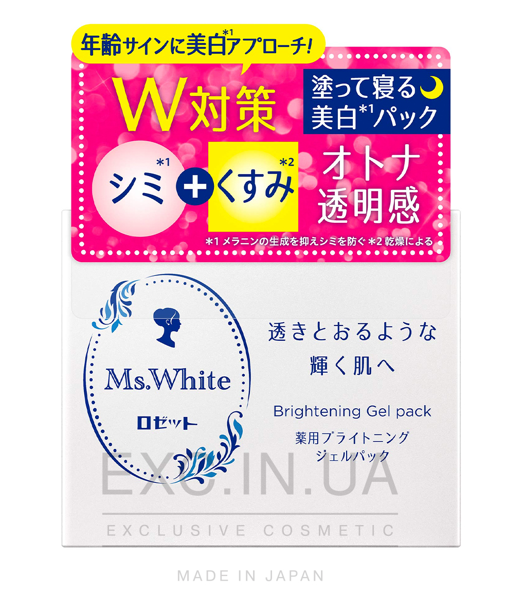 Rosette Ms White Brightening Gel Pack  - Ночная маска для увлажнения и сияния кожи