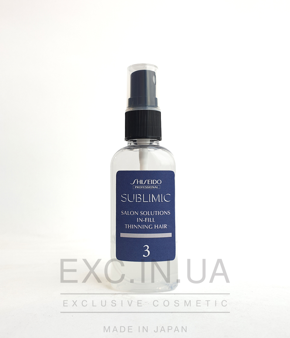 Shiseido Sublimic IN-FILL (Thinning hair) - 3-й компонент салонной процедуры Shiseido. Восстанавливающий спрей