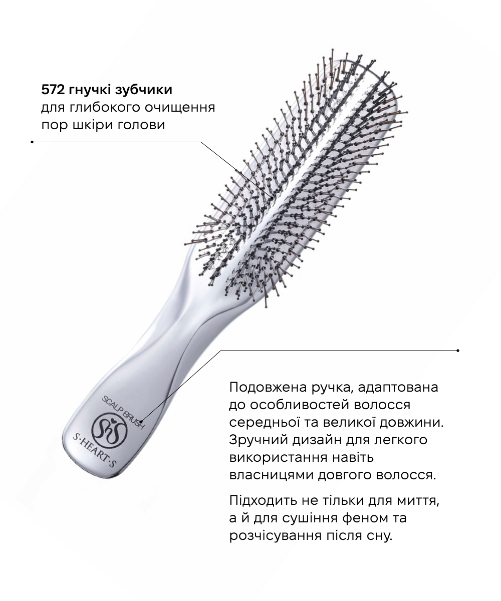 S-HEART-S Scalp Brush Long Silver - 