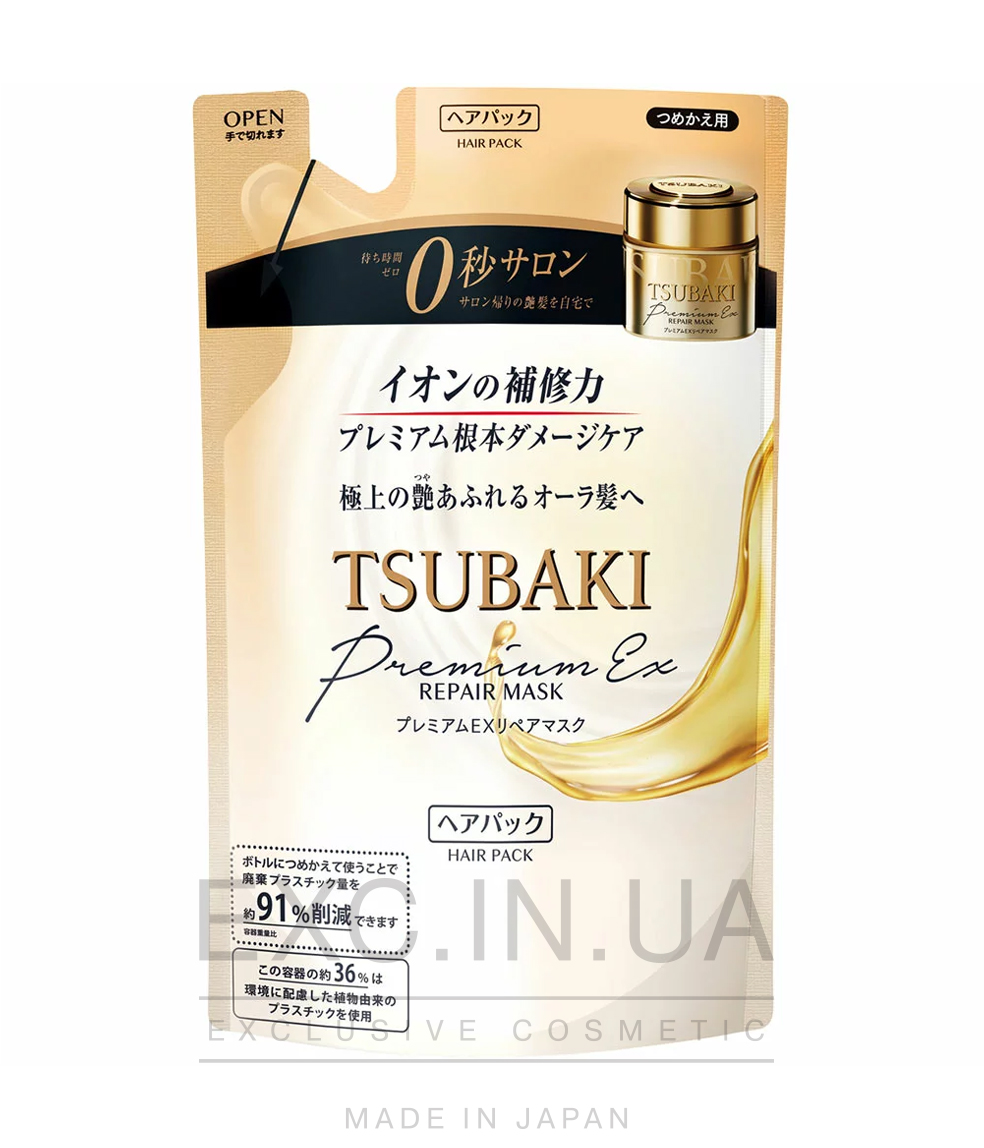 Shiseido Tsubaki Premium EX Intensive Repair Treatment - Восстанавливающая маска для волос