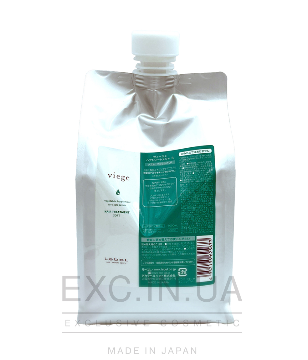 Viege Treatment SOFT - Viege Treatment SOFT