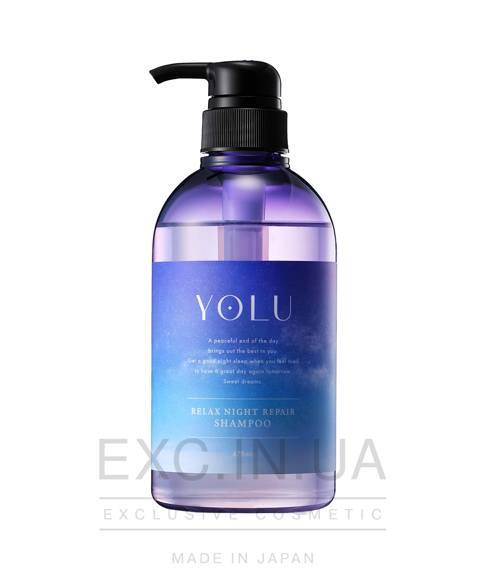 YOLU Relax Night Repair Shampoo   - Восстанавливающий шампунь для пористых непослушных волос