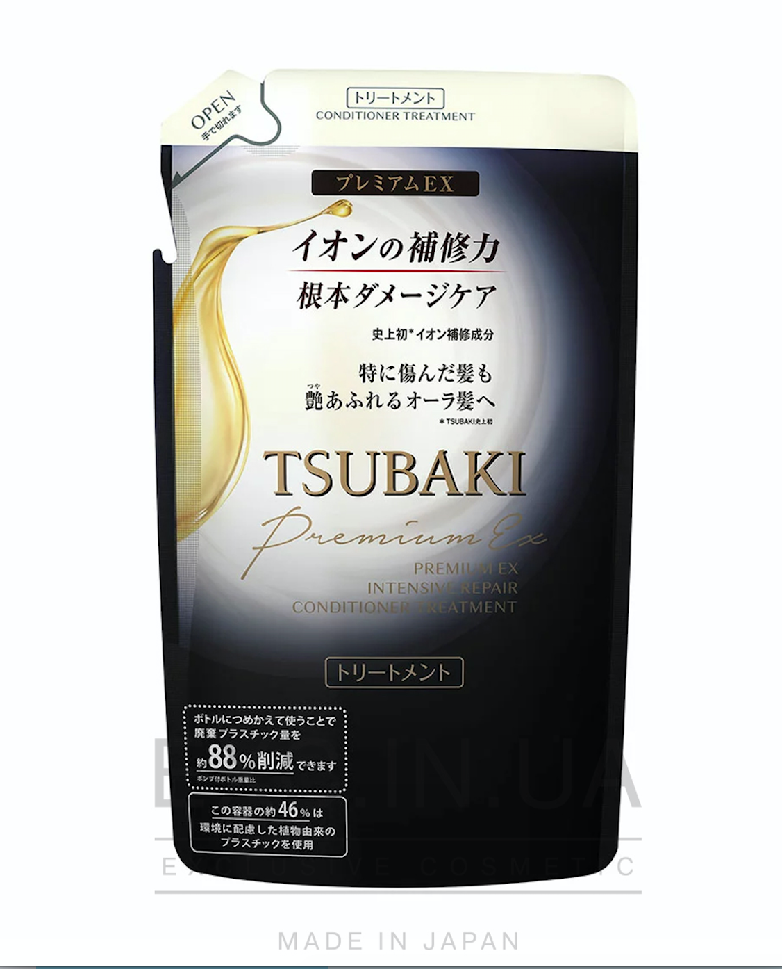 Shiseido Tsubaki Premium EX Intensive Repair Conditioner Treatment - Восстанавливающий кондиционер-маска для повреждённых волос