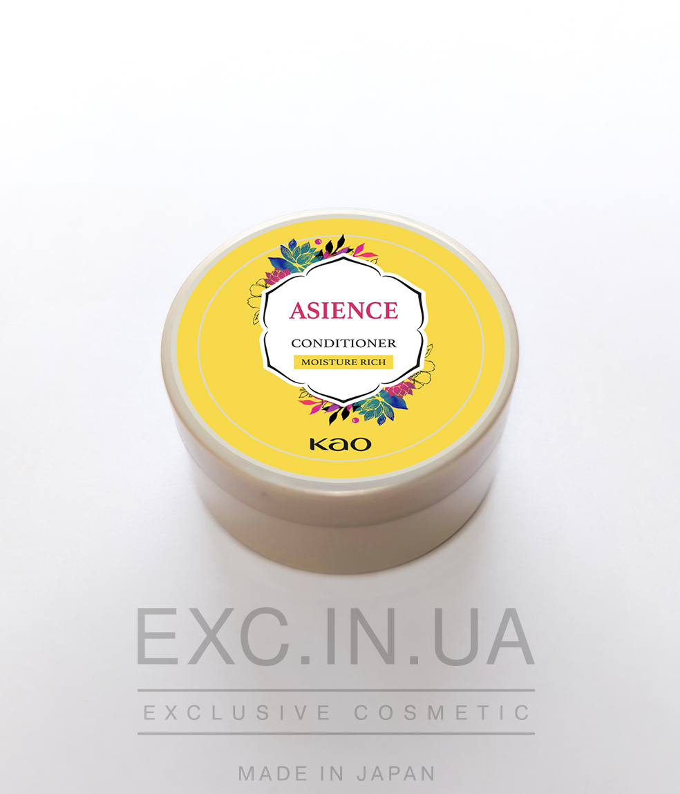 KAO Asience Moisture Rich Conditioner - Восстанавливающий бальзам для волос