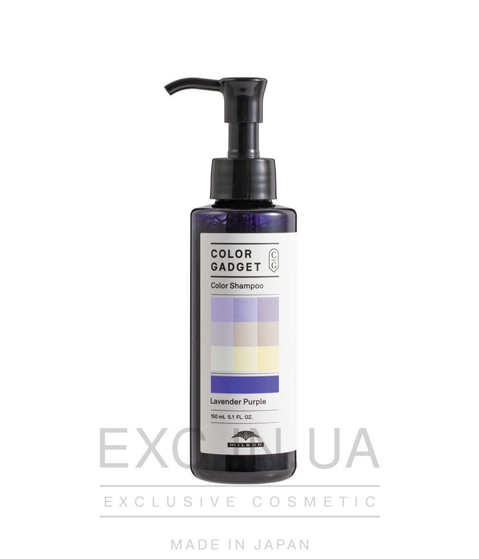 Milbon Color Gadget Color Shampoo Lavender Purple - Инновационный оттеночный шампунь с функцией подавления желтого цвета для натуральных светлых, осветленных или окрашенных в блонд волос