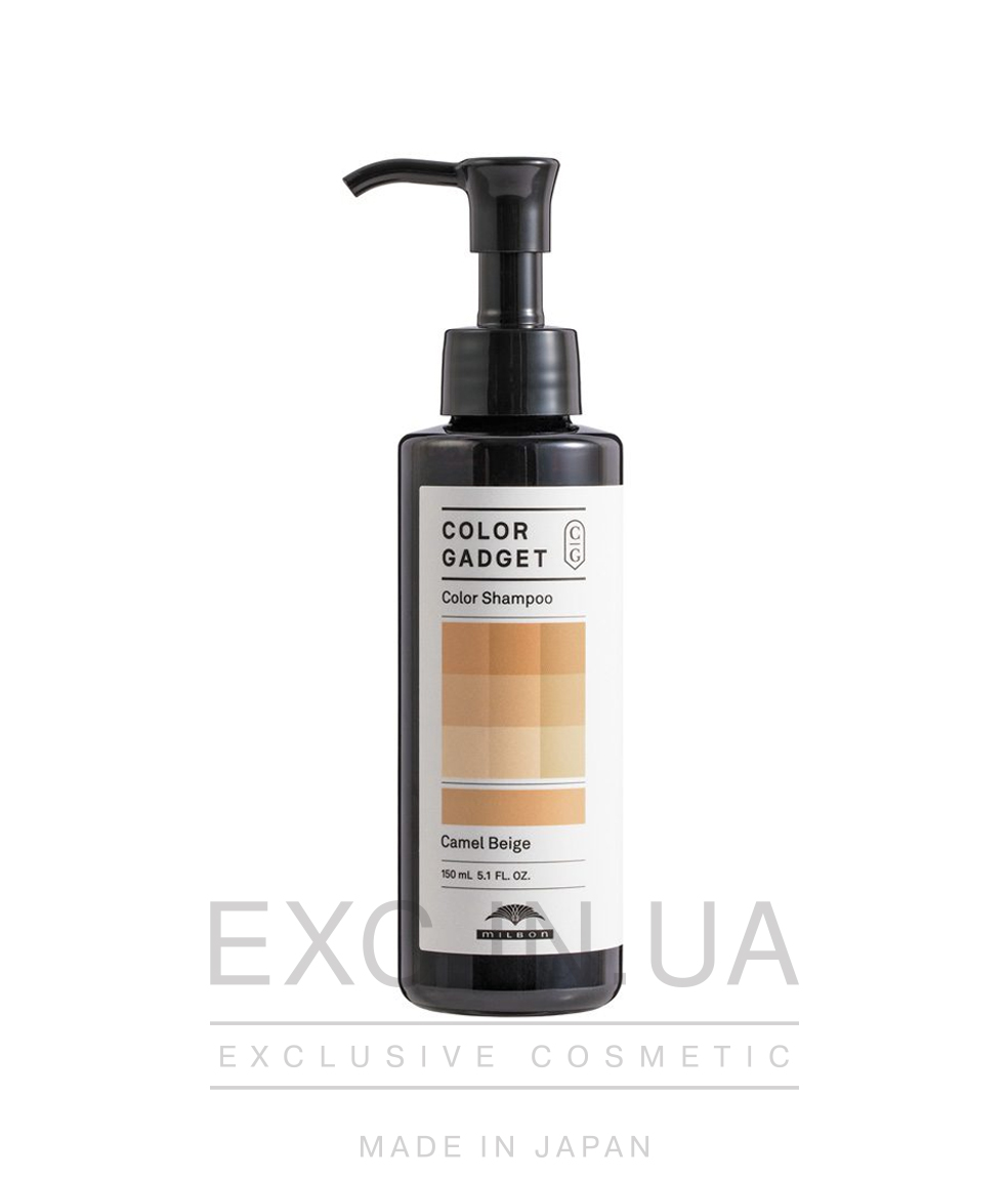 Milbon Color Gadget Color Shampoo Camel Beige  - Инновационный шампунь для натуральных светлых, осветленных и окрашенных в блонд волос