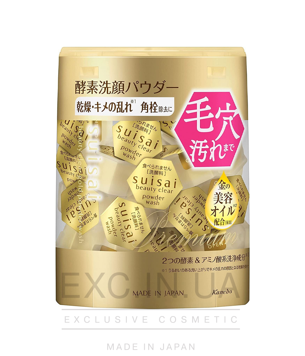 Kanebo Suisai Beauty Clear Gold Powder Wash  - Энзимная пудра для умывания Kanebo Suisai Beauty Clear Gold 