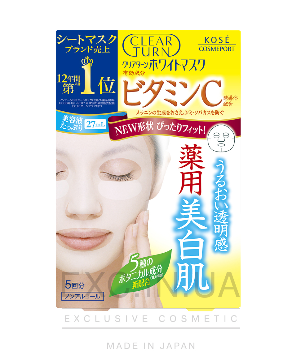 Kose Clear Turn White Vitamin C Mask - Тканевые маски с витамином C