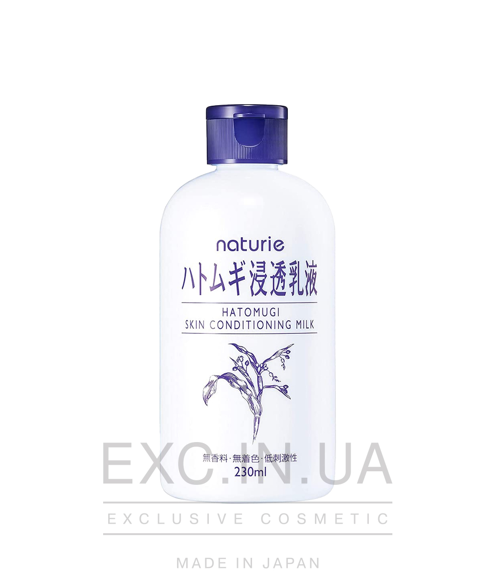 Imju Naturie Hatomugi Skin Conditioning Milk  - Увлажняющее молочко для лица и тела