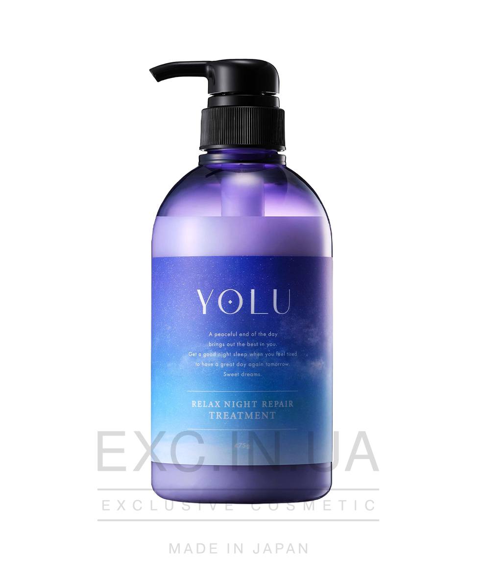 YOLU Relax Night Repair Treatment - Восстанавливающая маска для пористых непослушных волос